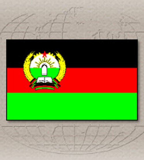 Государственный флаг Афганистана 