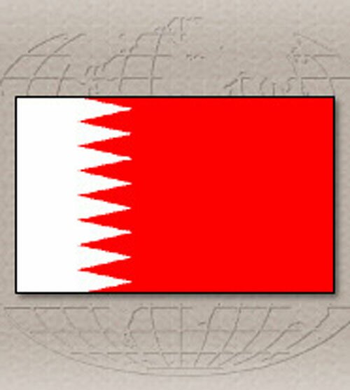 Государственный флаг Бахрейна. 